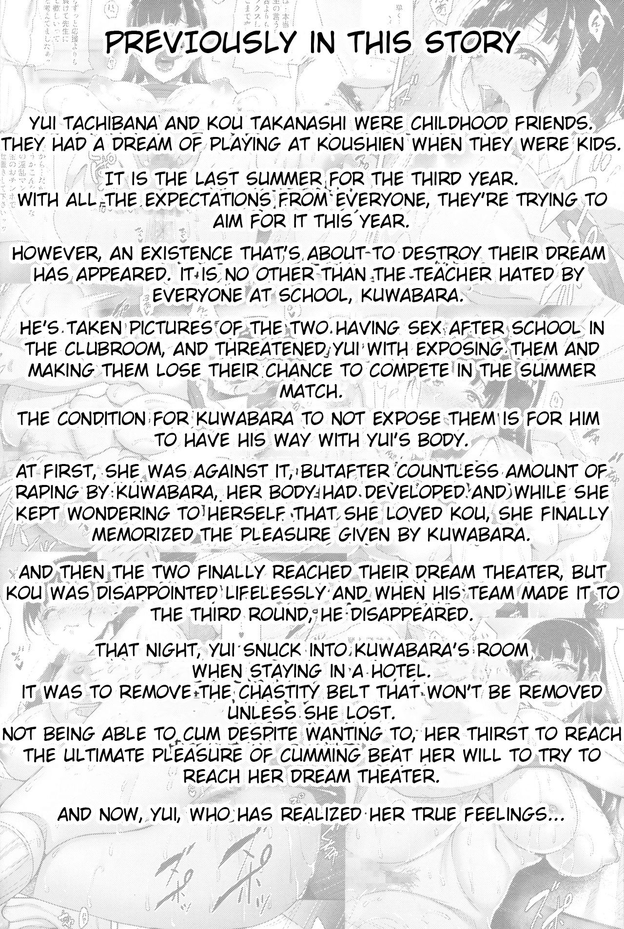Natsu ga Owaru made Natsu no Owari Kanketsuhen page 3 full