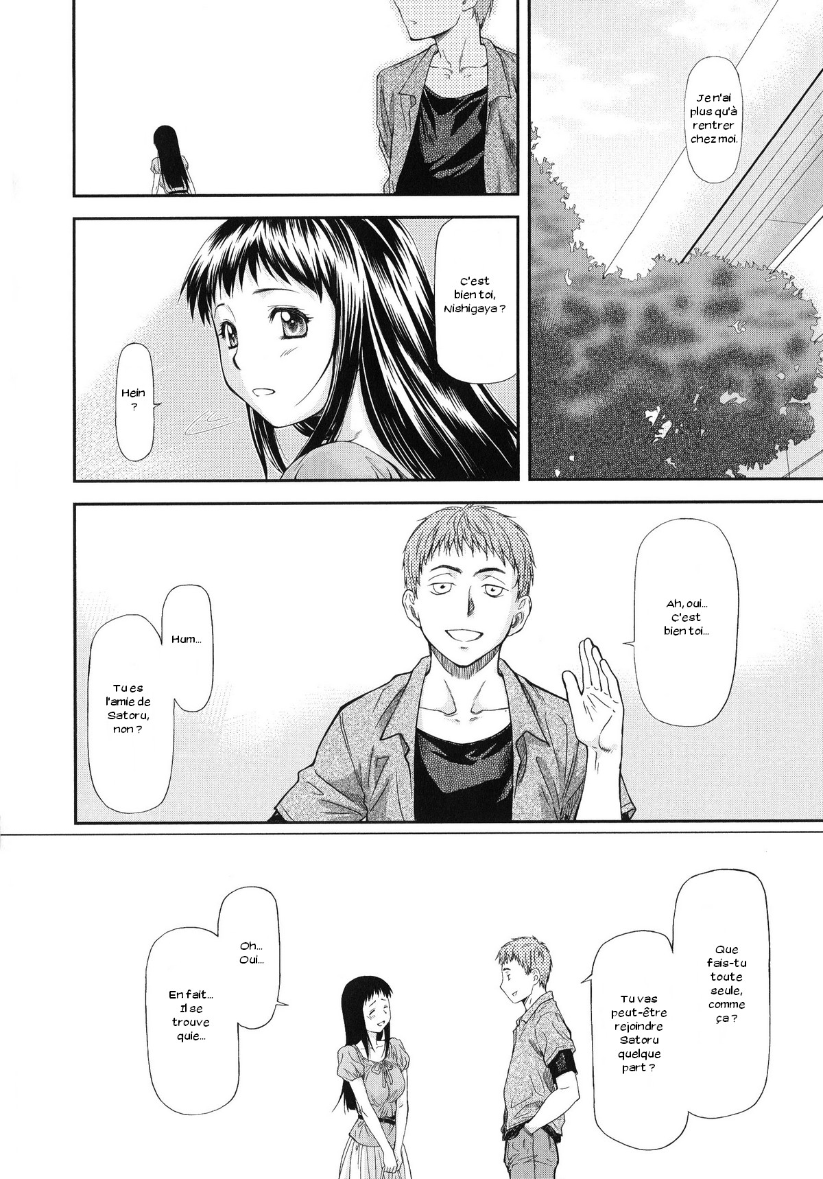 Junai Collapse Ch. 1-2 page 10 full