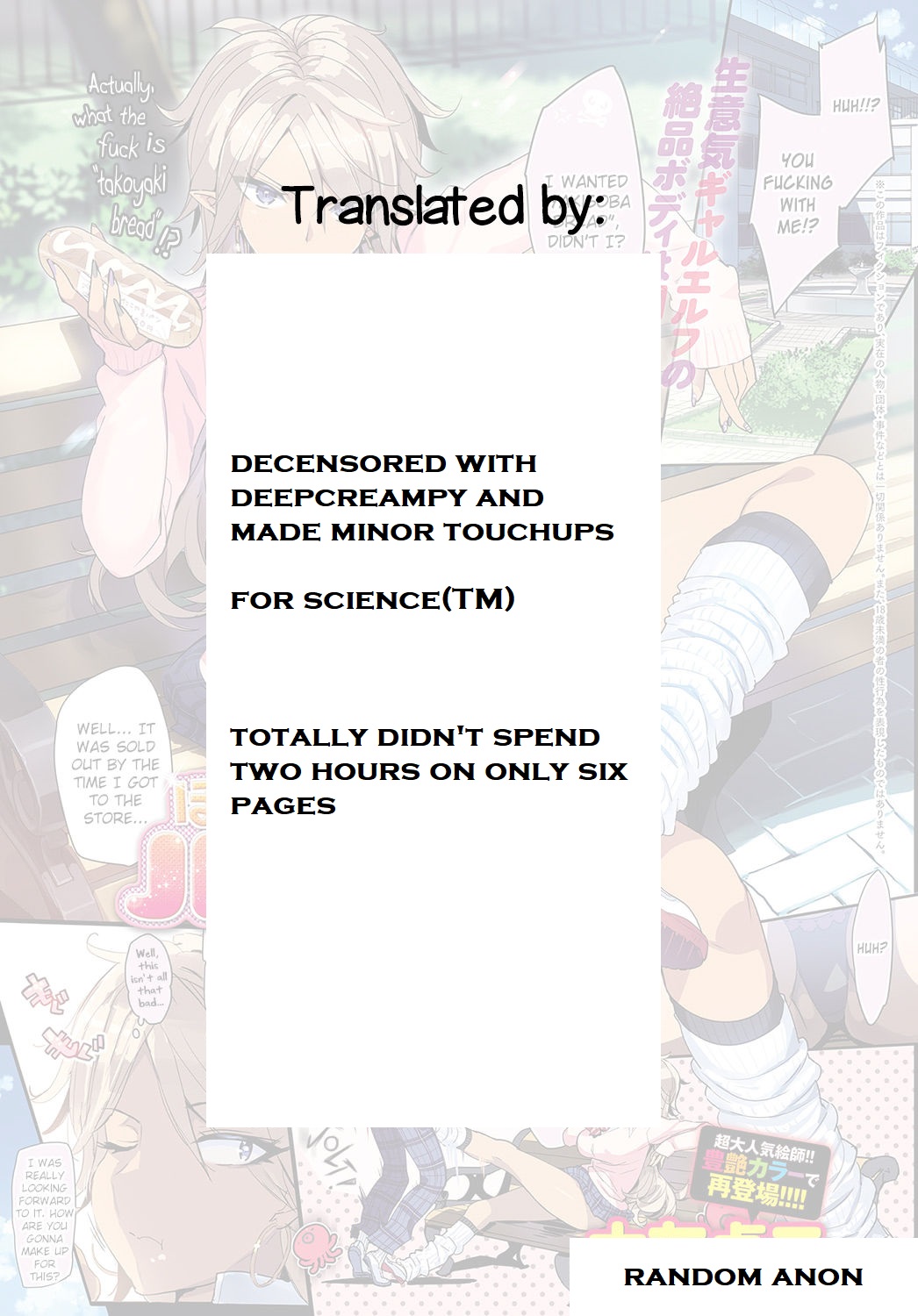 Boku no Kanojo wa JK Elf Ane | My Girlfriend is a High School Elf Older Sister. page 8 full