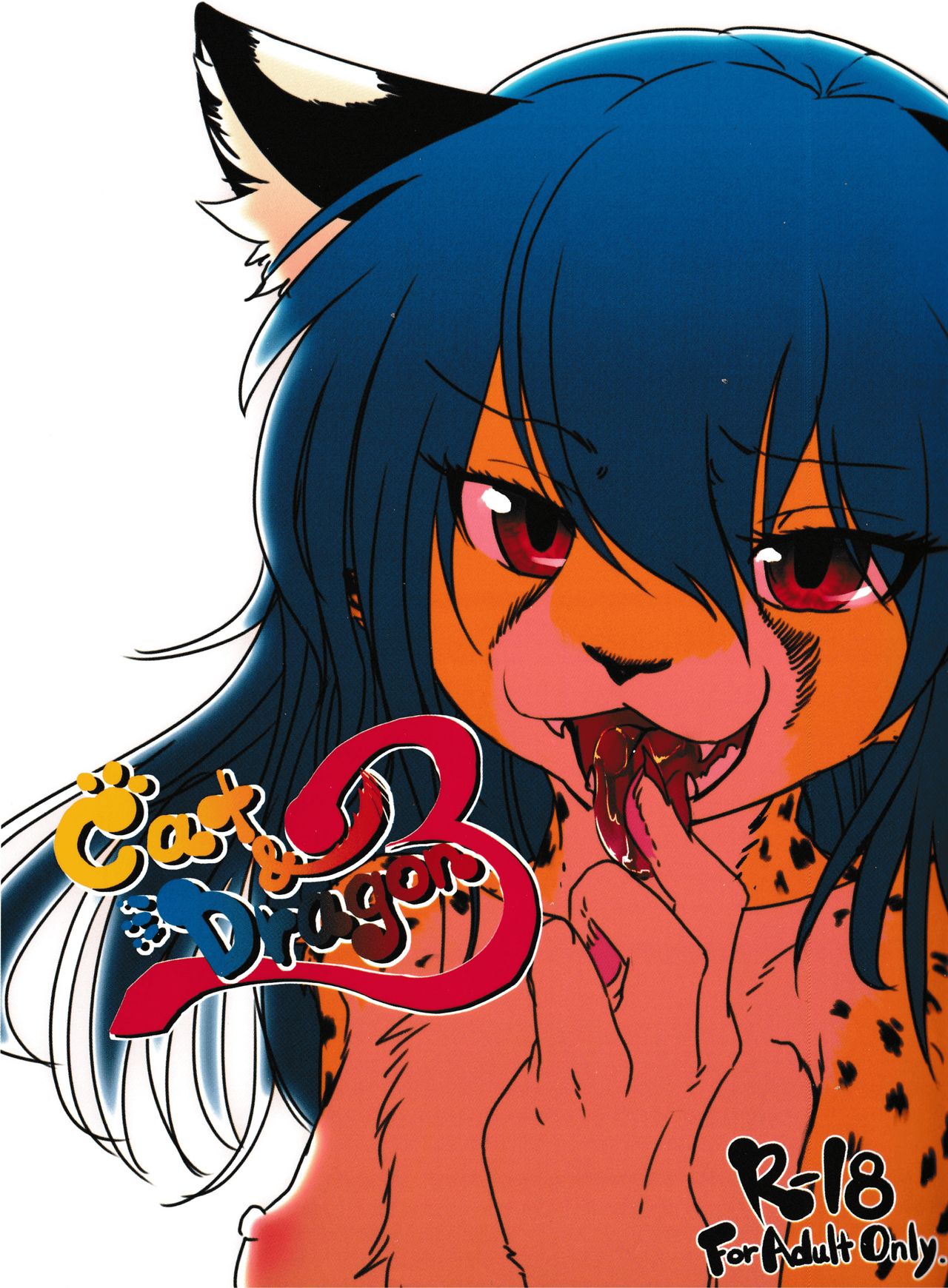 Cat & Dragon 3 page 2 full