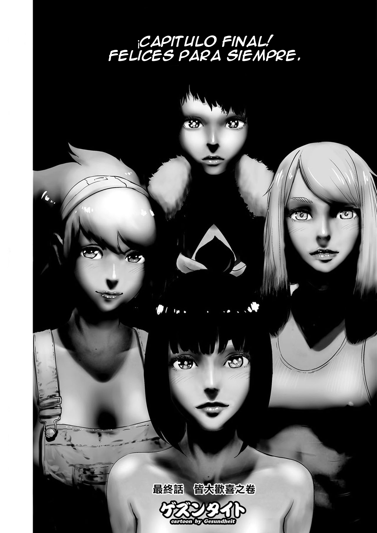 Momohime | Princess Momo Ch. 7 page 5 full