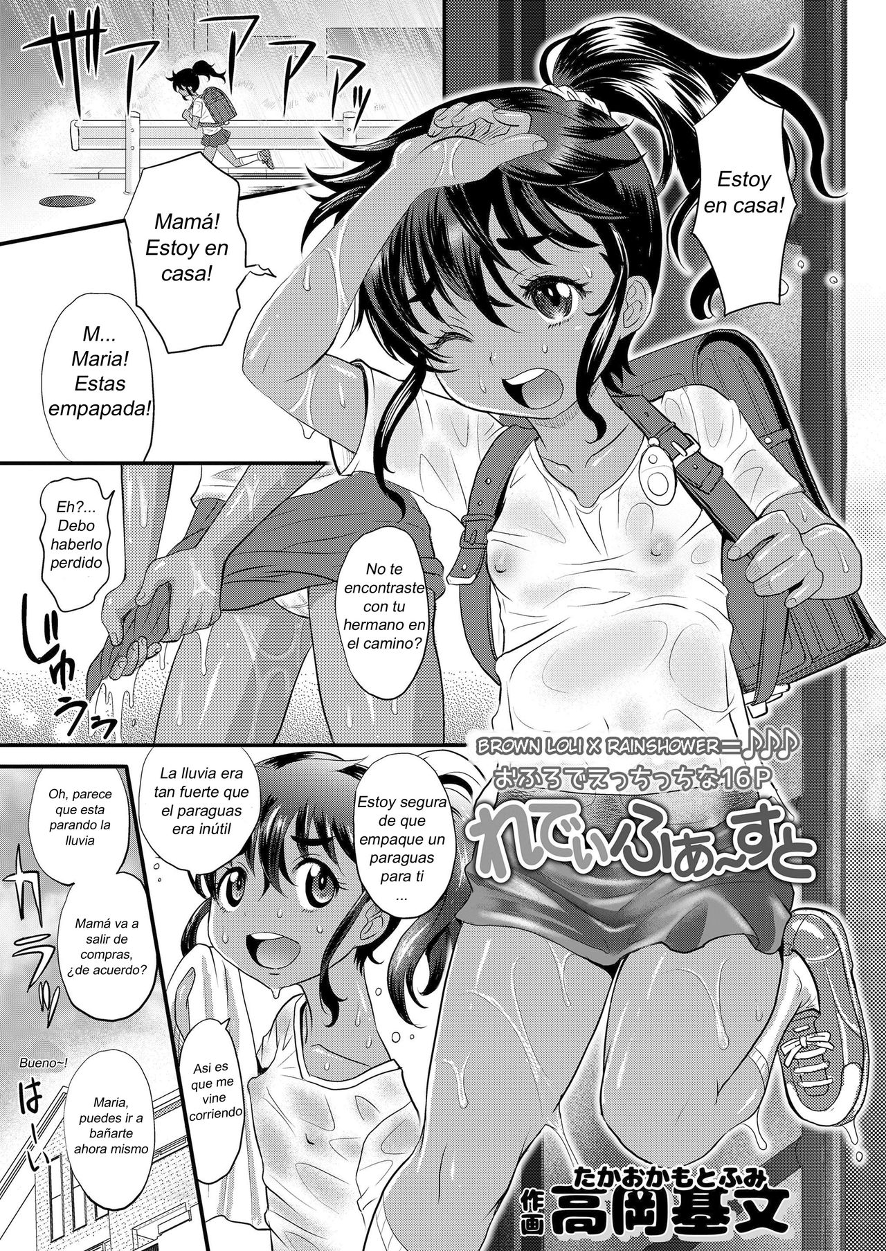 Ladies First page 1 full