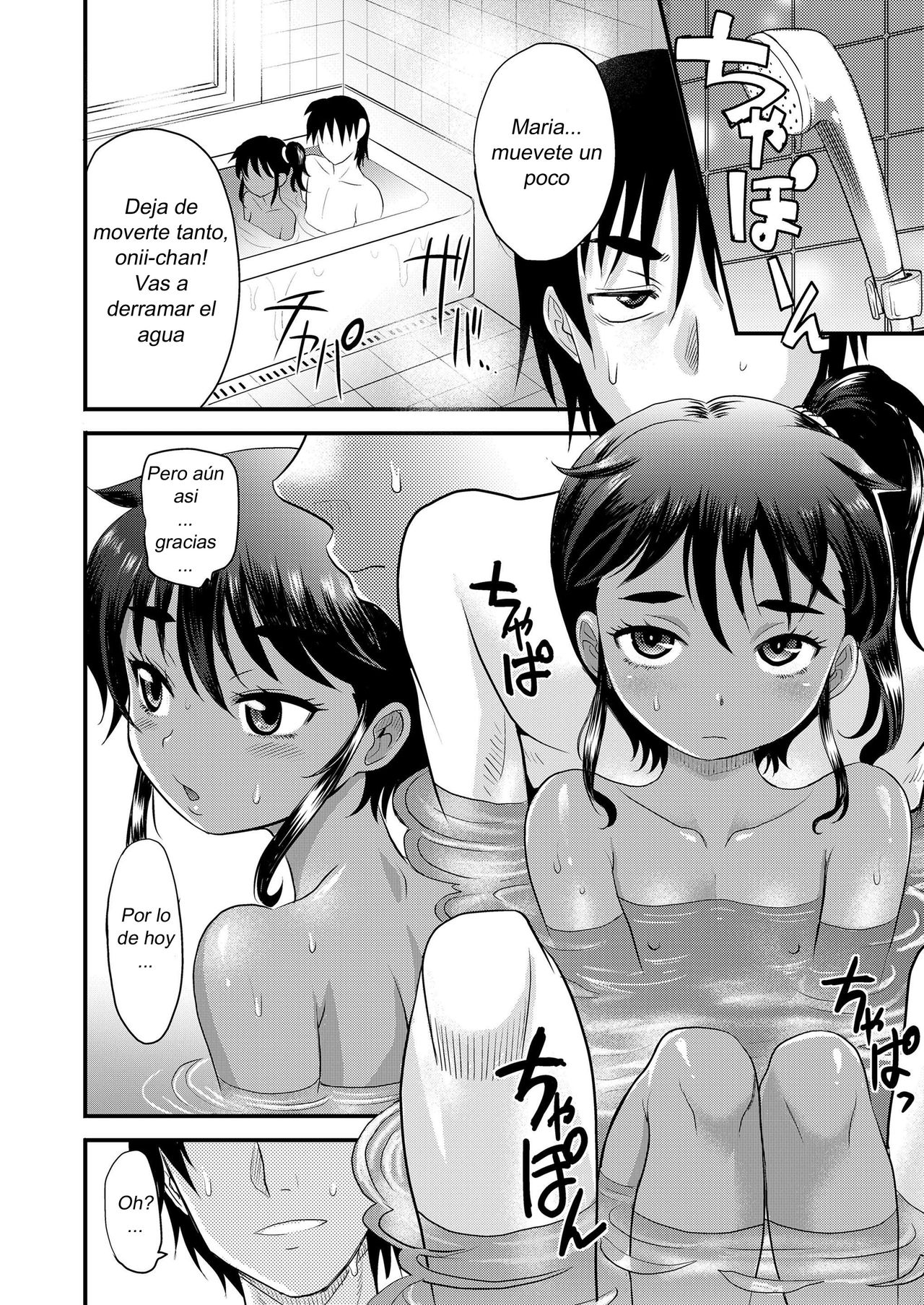 Ladies First page 4 full