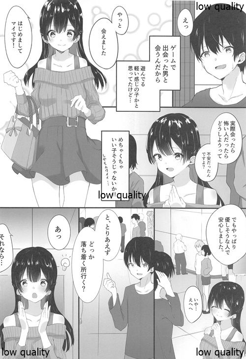 Off-Pako Battle Royale page 3 full