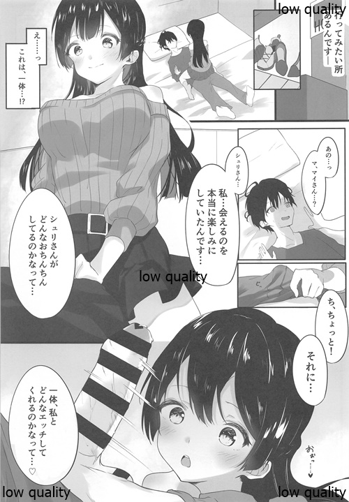 Off-Pako Battle Royale page 4 full
