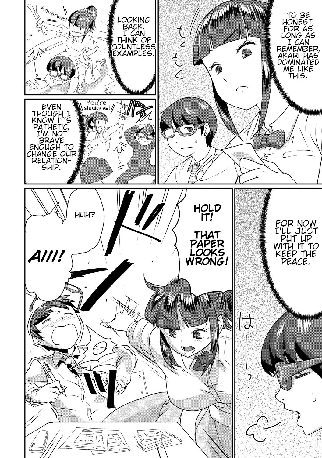 Saiin Iinari Dekachichi Pet page 10 full