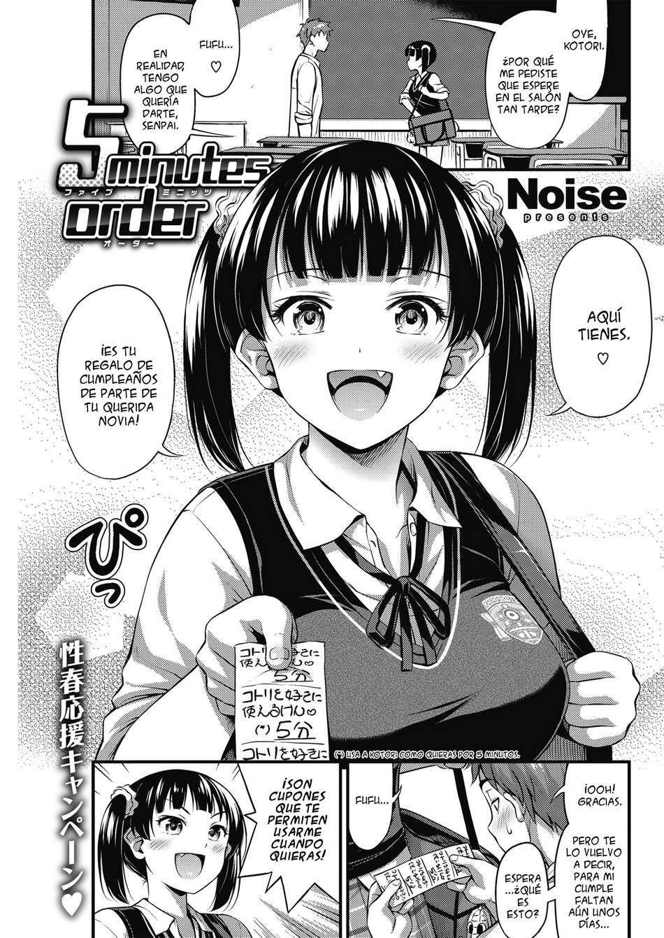 5 Minutes Order page 1 full
