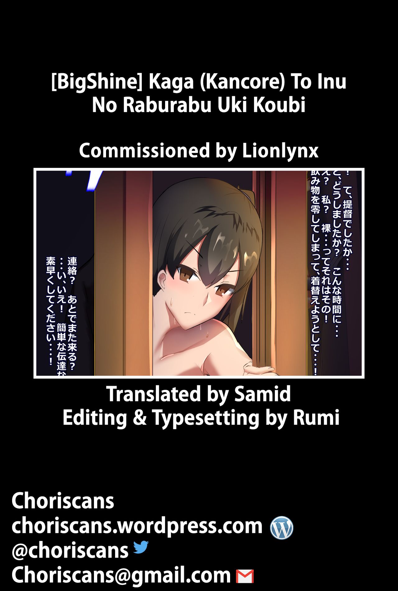 Kaga to Inu no Love Love Uwaki Koubi 1 page 9 full