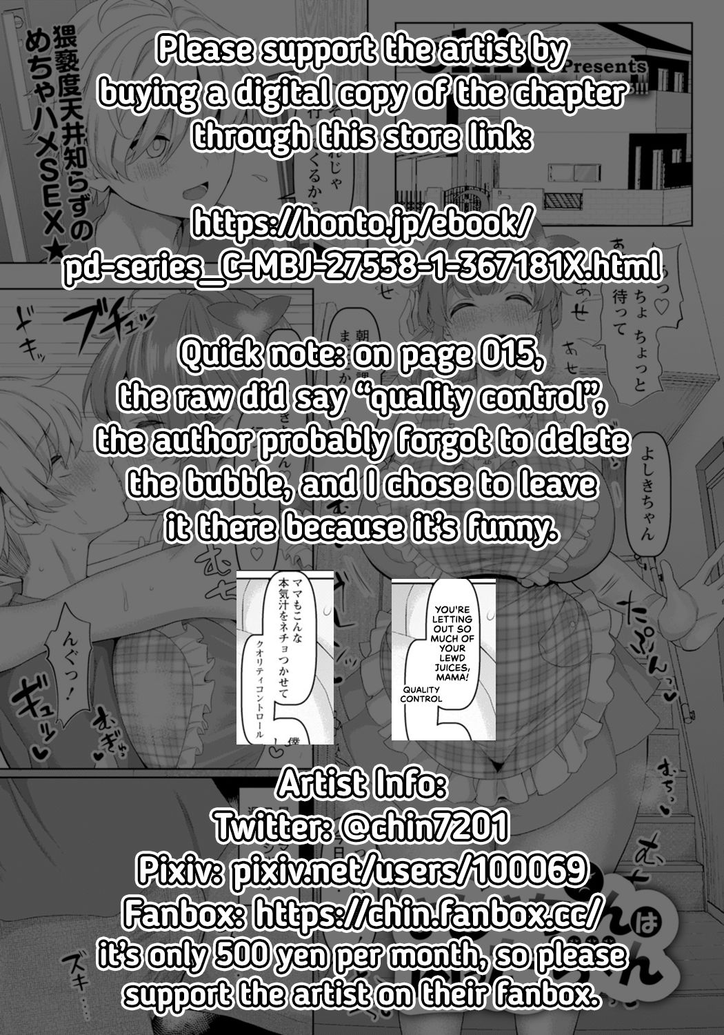 Yoshiki-chan wa komattachan | Yoshiki-chan is a Troublesome Child page 2 full