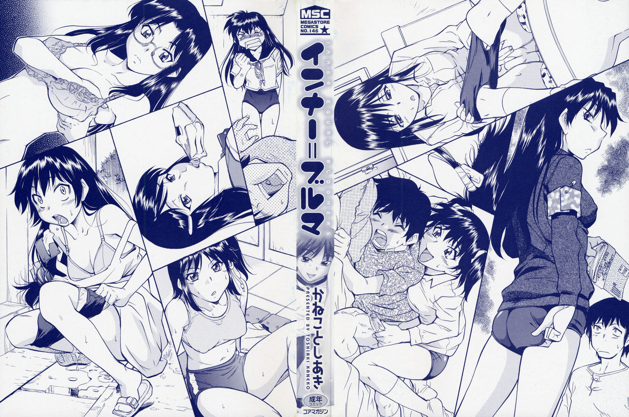 Inner Equal Bloomers page 2 full