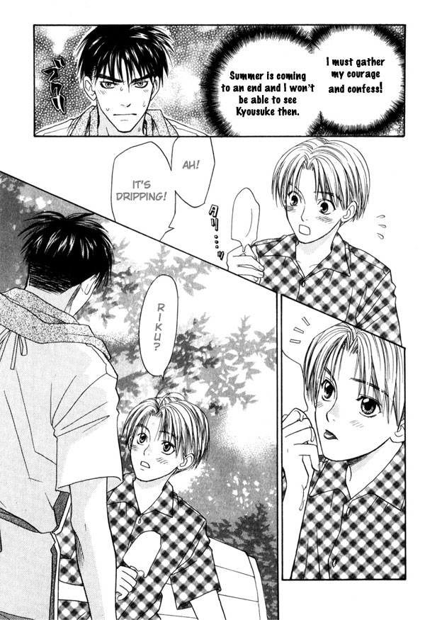 Ice Cream page 9 full