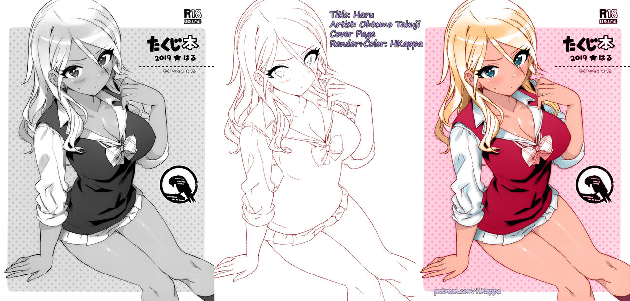 Artist - HKappa page 9 full