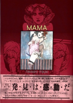 MAMA