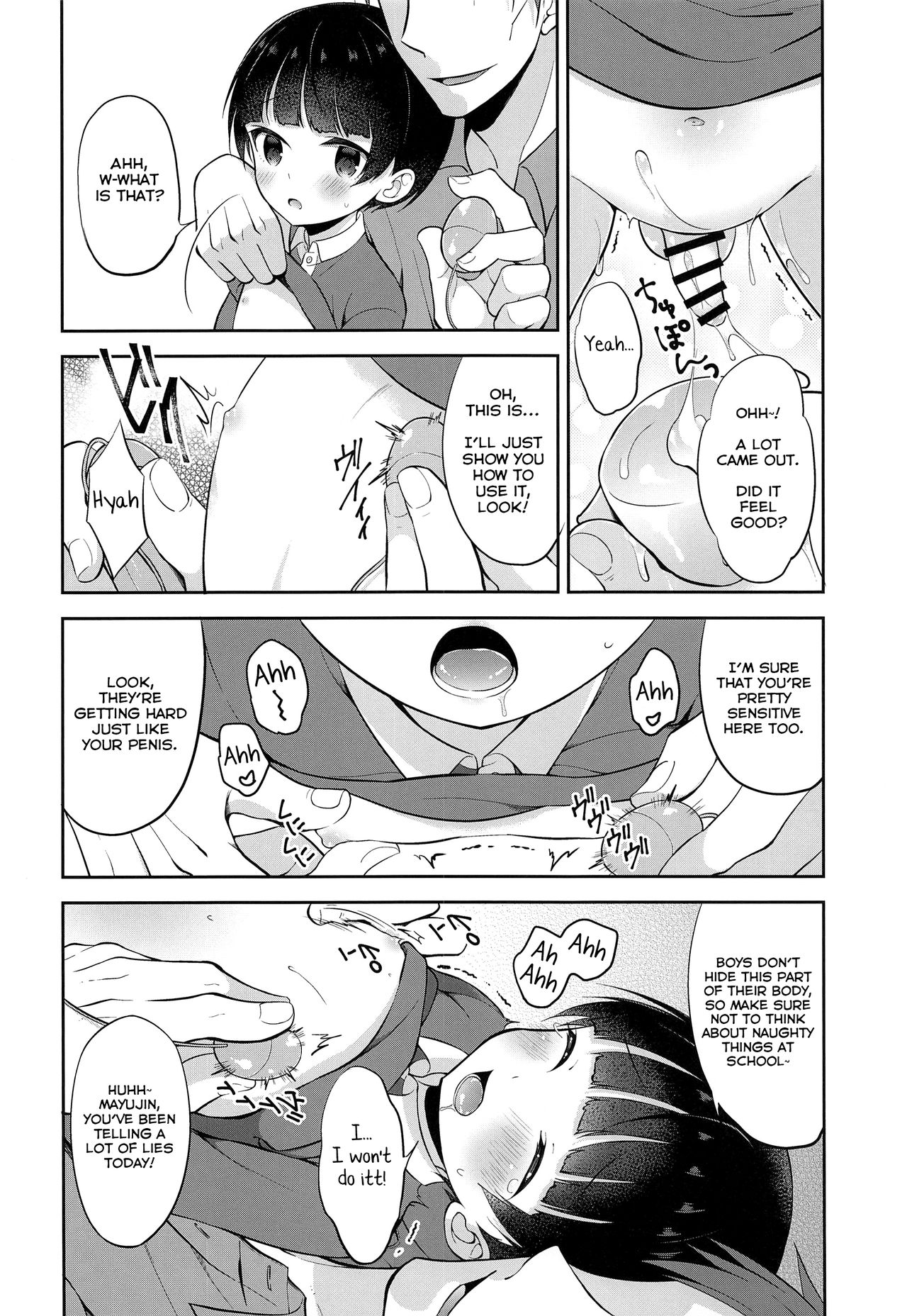 Obocchama DS Mayuto-kun no Katei Houmon x Omocha Ecchi page 9 full