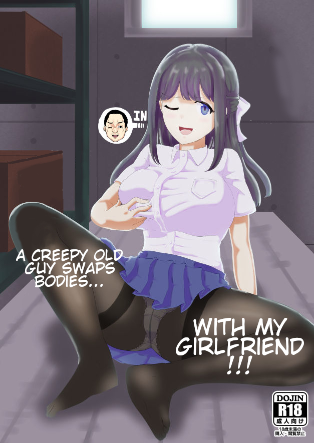 Kanojo to Oji-san no Karada ga Irekawaru TSF | A Creepy Old Guy Swaps Bodies With My Girlfriend page 1 full