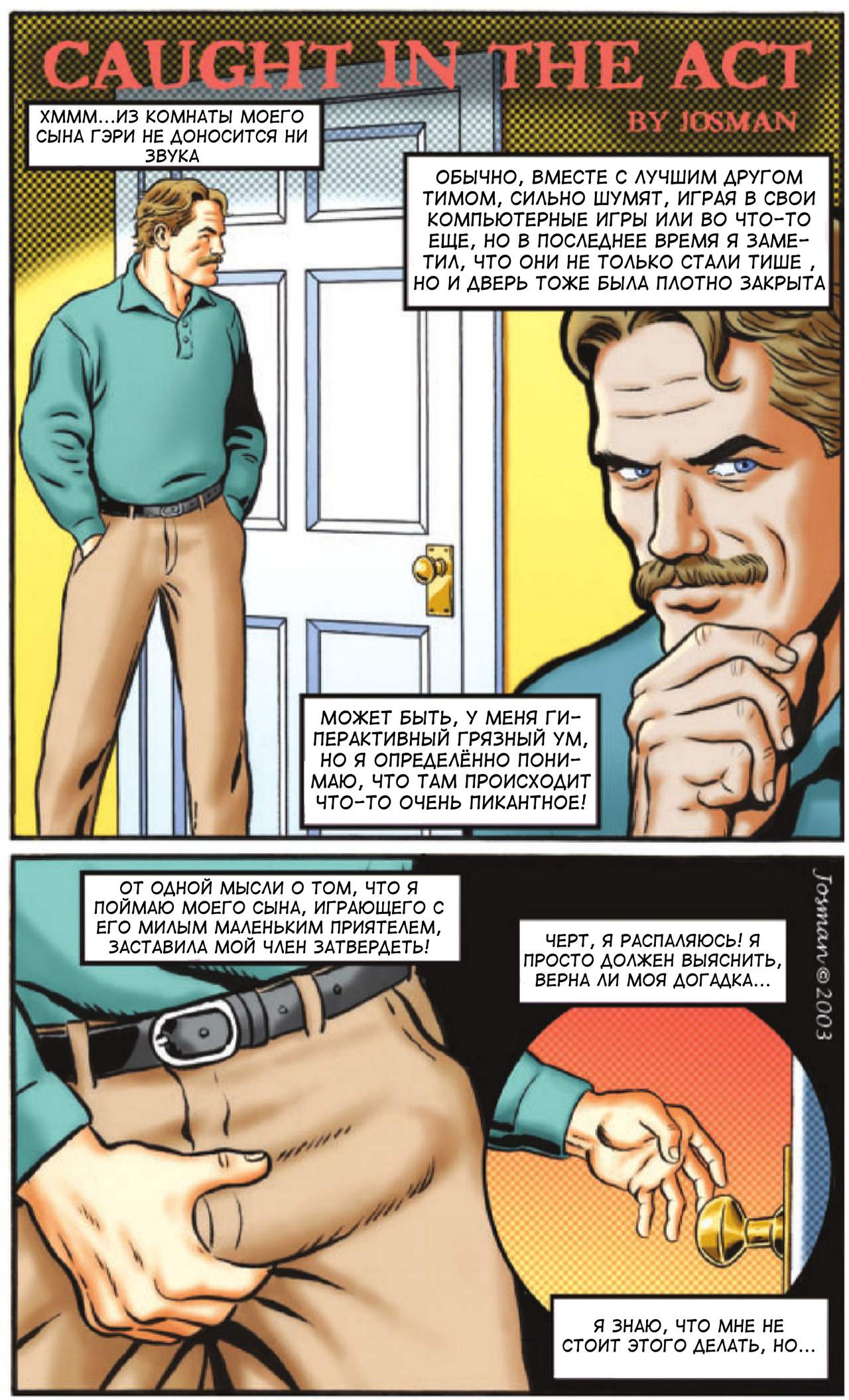 Caught In The Act page 1 full