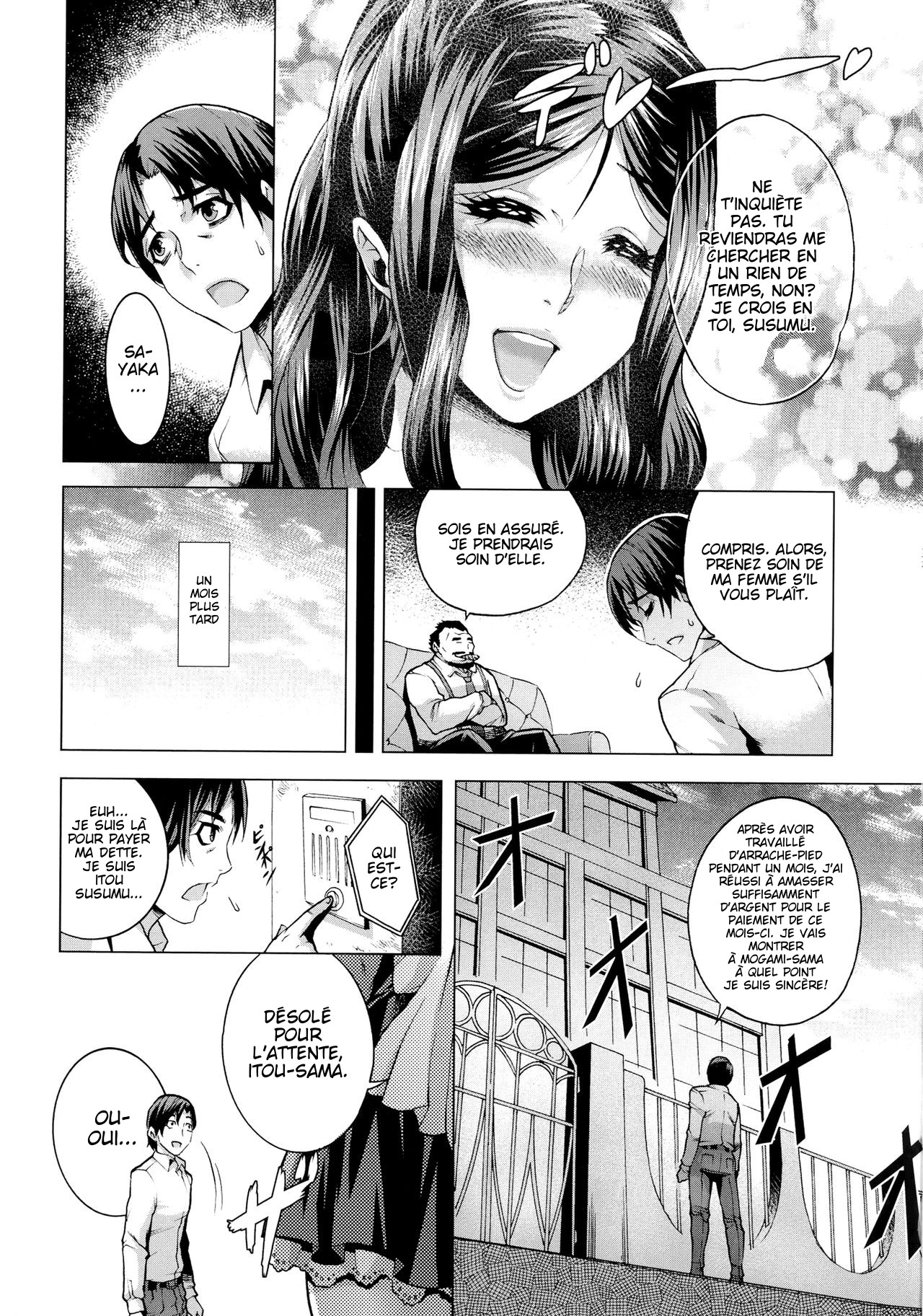 Shiawase no Daishou page 3 full