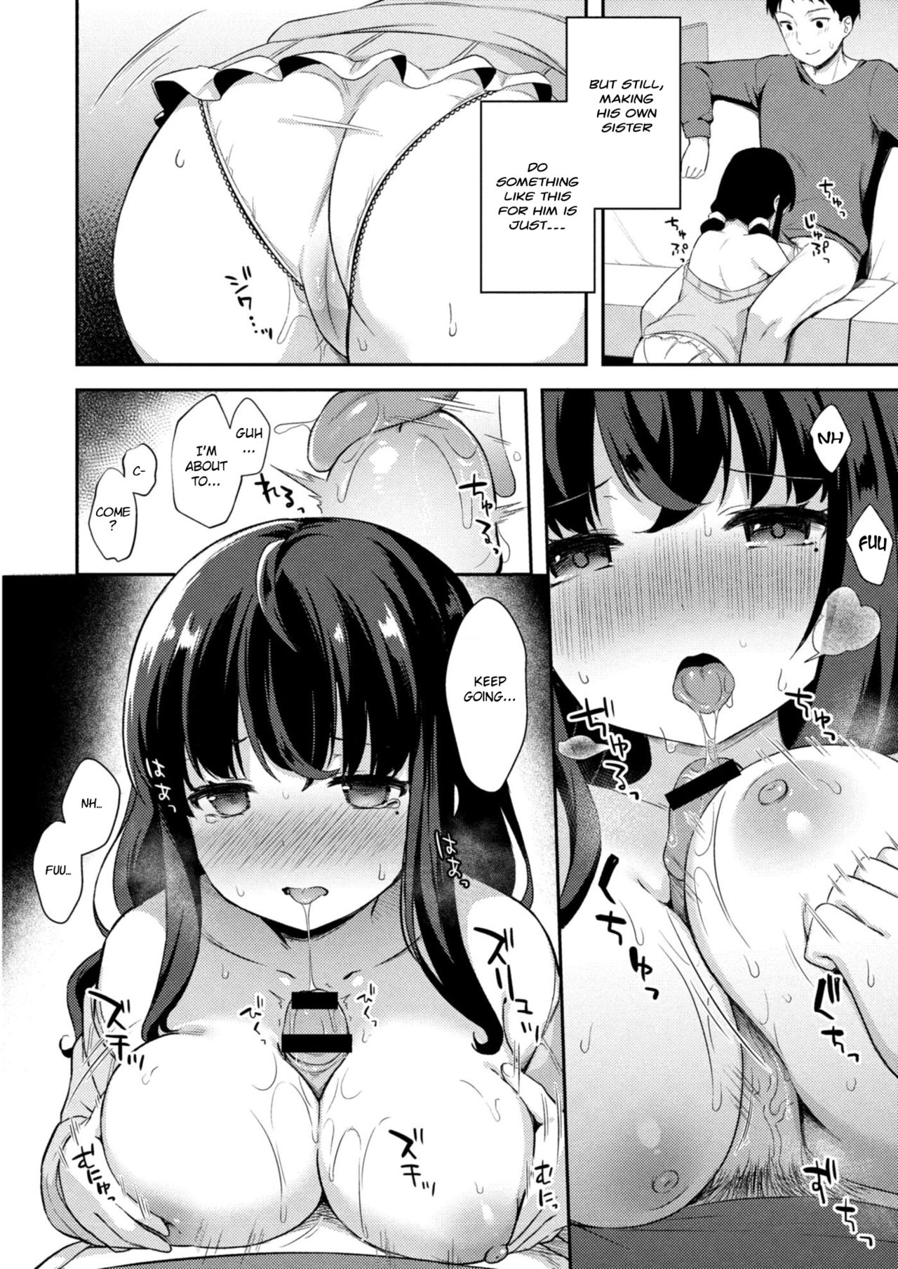 Yuuwaku・Imouto #4 Ani ni Uraaka ga Barechatt...  | Little Sister Temptation #4 My Older Brother Found Out About my Secret Acc... page 4 full
