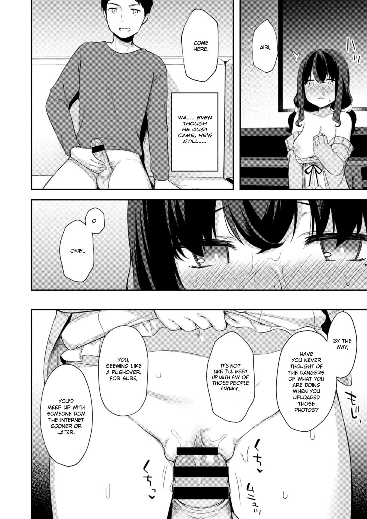 Yuuwaku・Imouto #4 Ani ni Uraaka ga Barechatt...  | Little Sister Temptation #4 My Older Brother Found Out About my Secret Acc... page 6 full