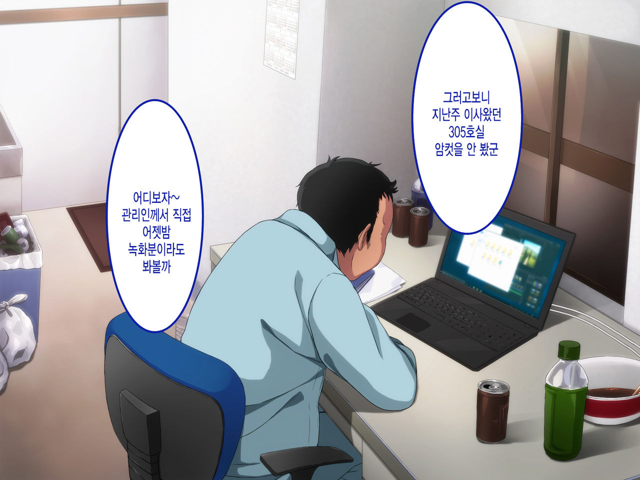 305-goushitsu no Onna ~Youkoso, Gokubuto Chinpo ni Haramasareru Unmei no Heya e~ page 4 full