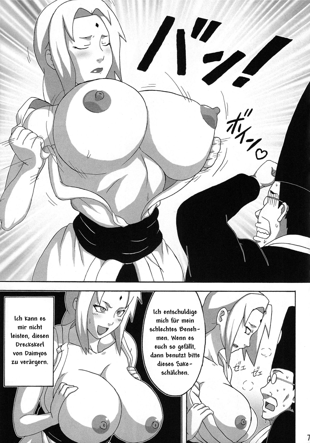 Tsunade no Insettai page 8 full