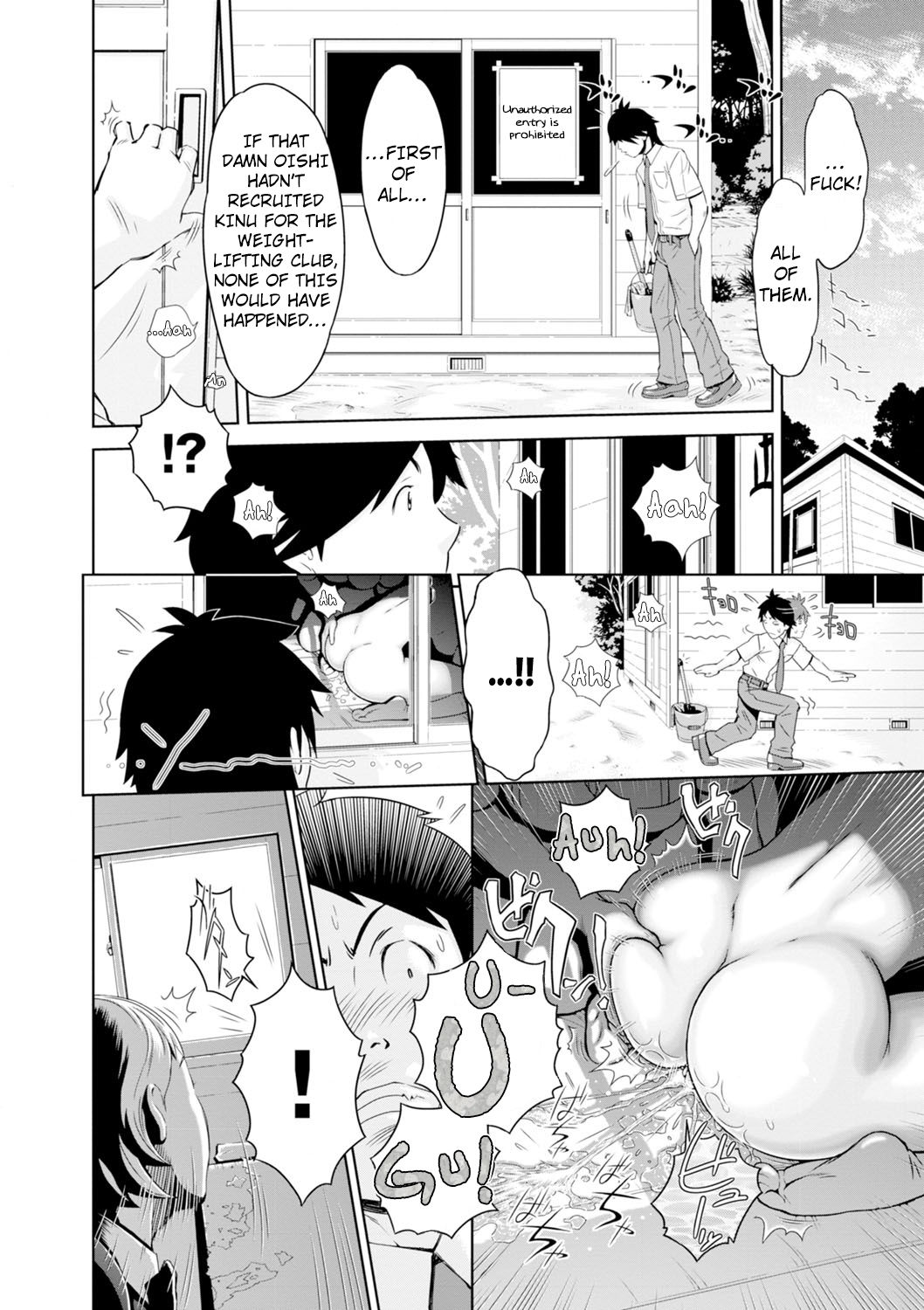 Konnani Nachatta + Shino-chan no Tān | She Became Like This + Shino-chan's Turn page 6 full