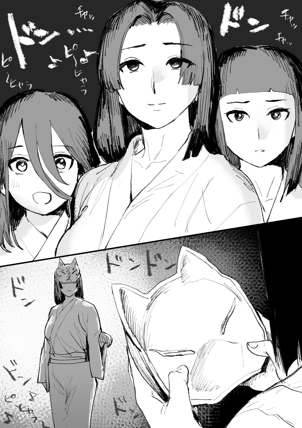 Toaru Heisateki na Yamaoku no Mura de Okonawareru Insan na Fuushuu page 4 full