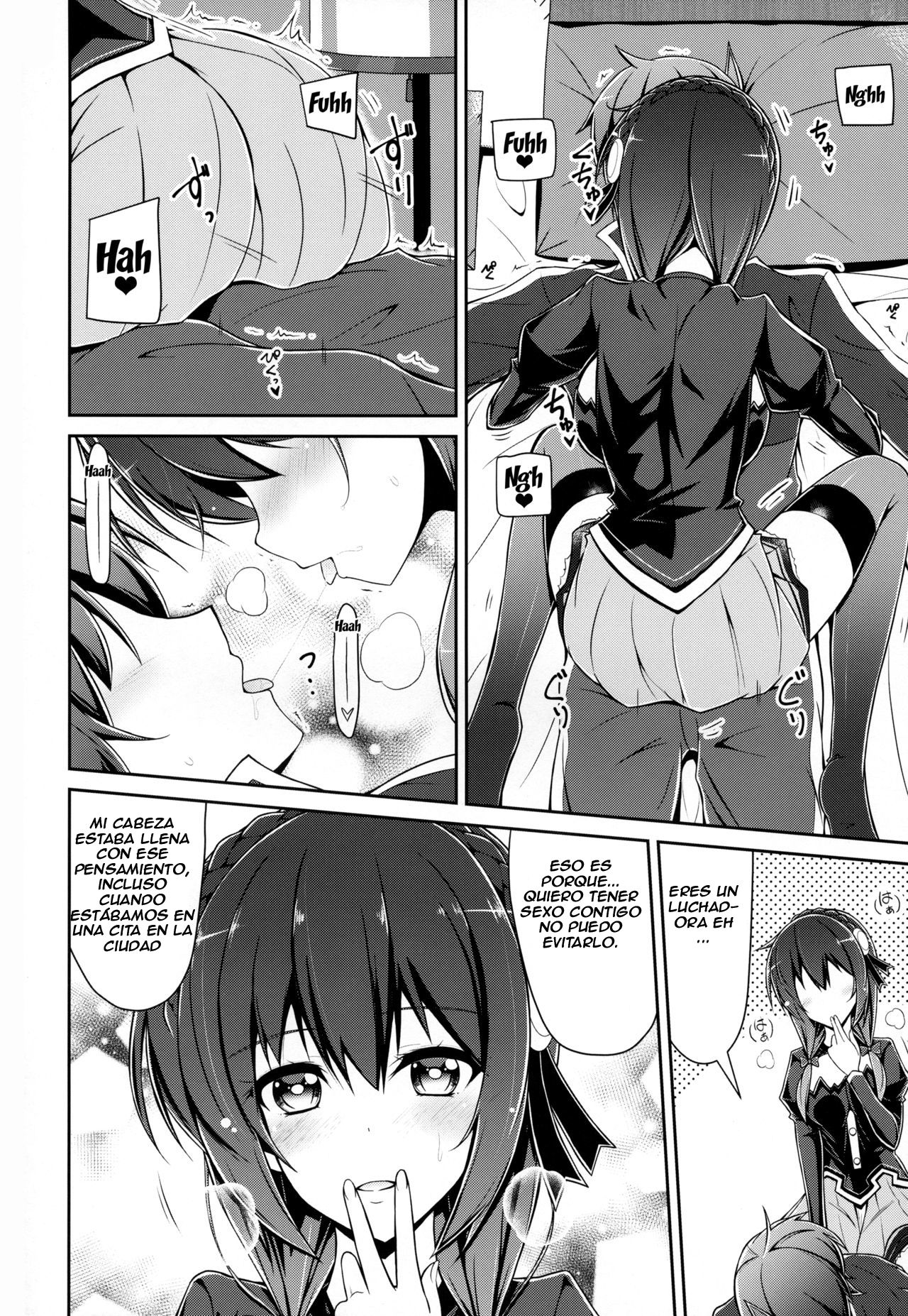 Yunyunyunyun shiyou! page 7 full