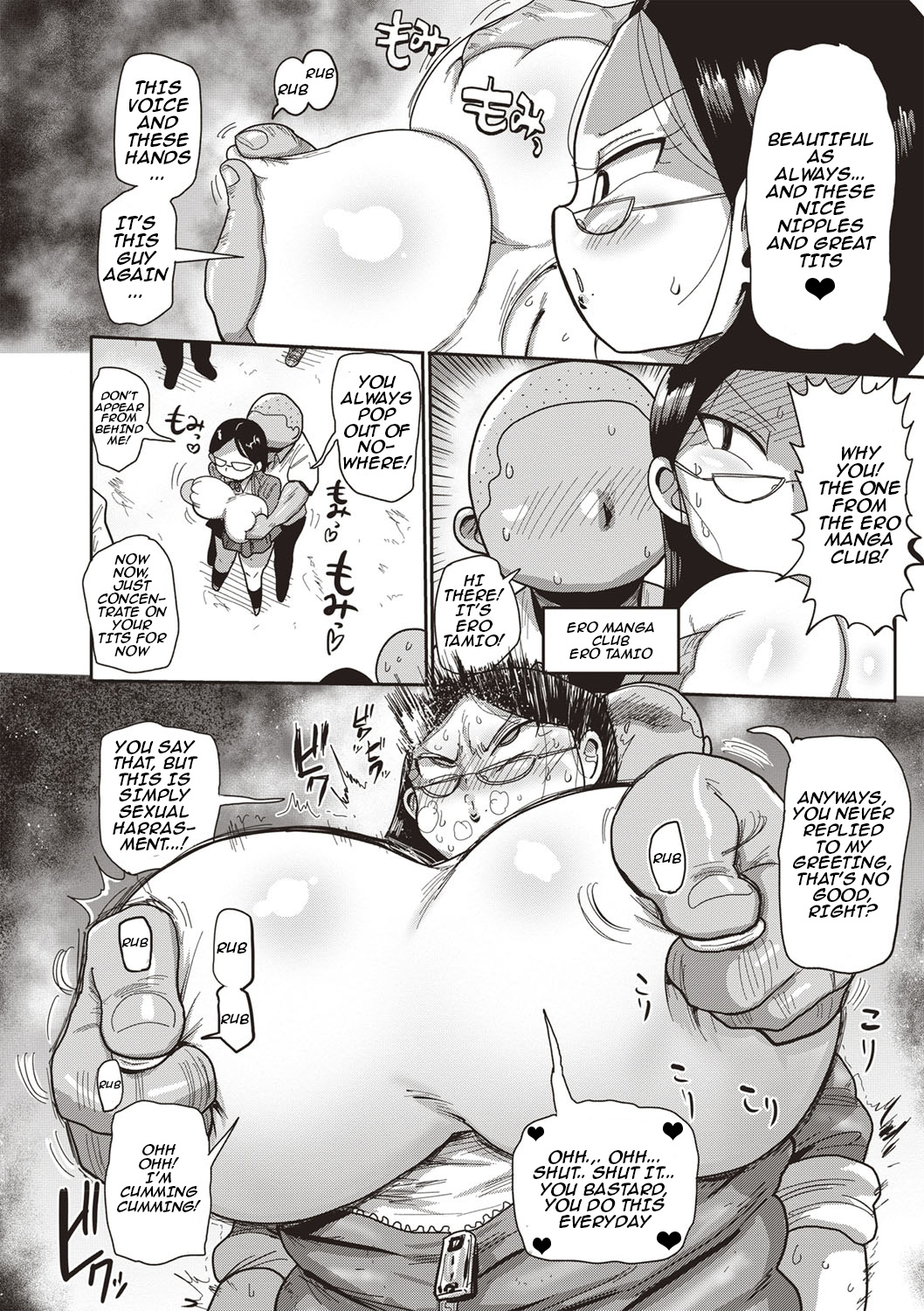 Ike! Seijun Gakuen Ero-Mangabu | Innocent School's Ero-Manga Club Ch. 1-3 page 2 full