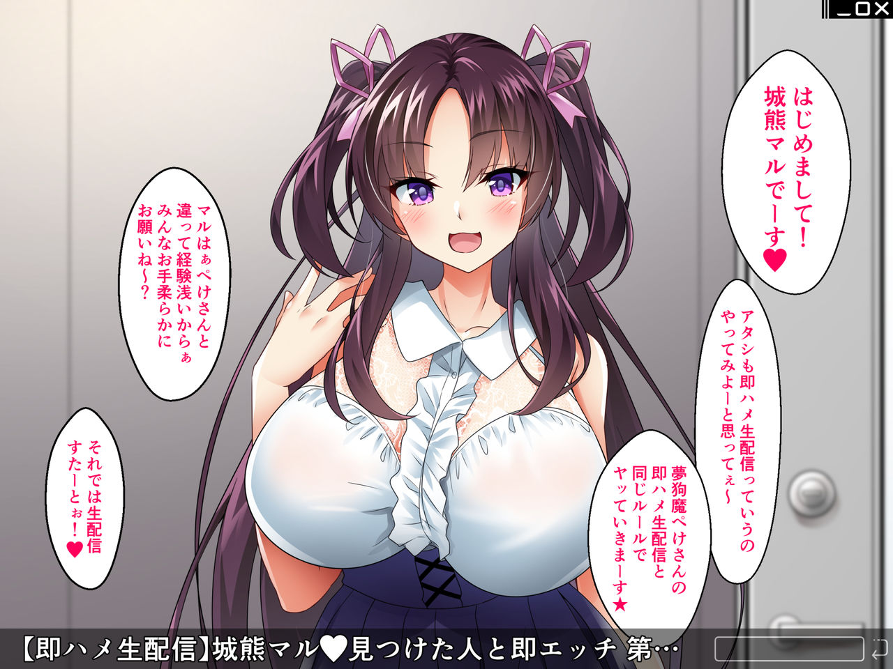 Sokuhame Namahaishin 2 Binjo Name pu Onna no Matsuro page 9 full