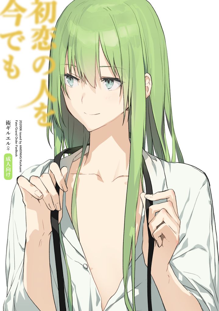 慧 page 4 full
