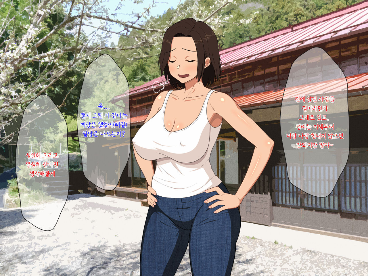 Manatsu no Inaka de Asedaku ni Natte Musaboriau Oyako 한여름의 시골에서 땀투성이가 되어 서로 탐닉하는 모자 page 5 full