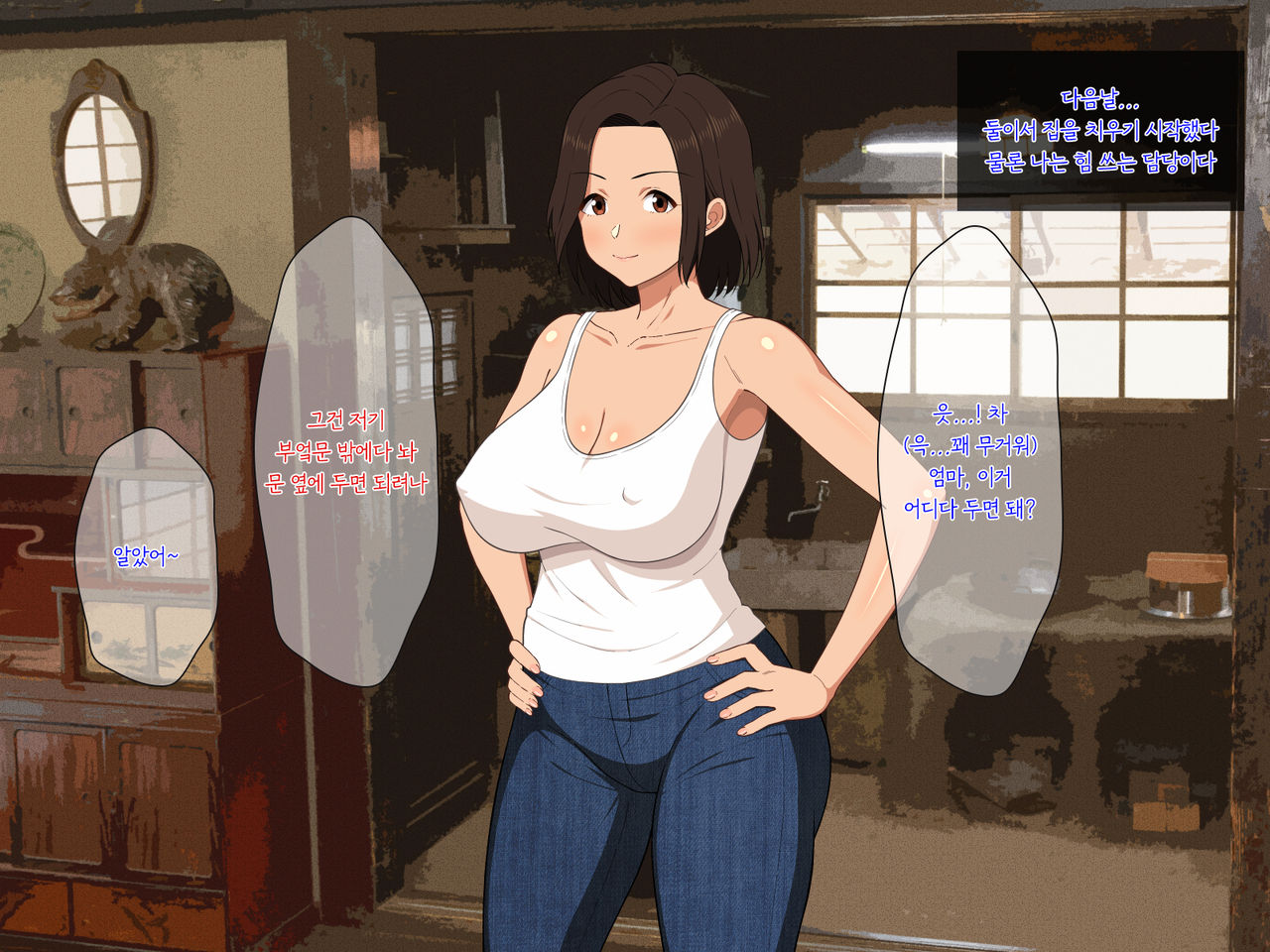 Manatsu no Inaka de Asedaku ni Natte Musaboriau Oyako 한여름의 시골에서 땀투성이가 되어 서로 탐닉하는 모자 page 6 full