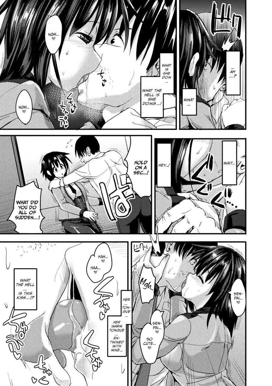 Kioku wo Hamu page 3 full