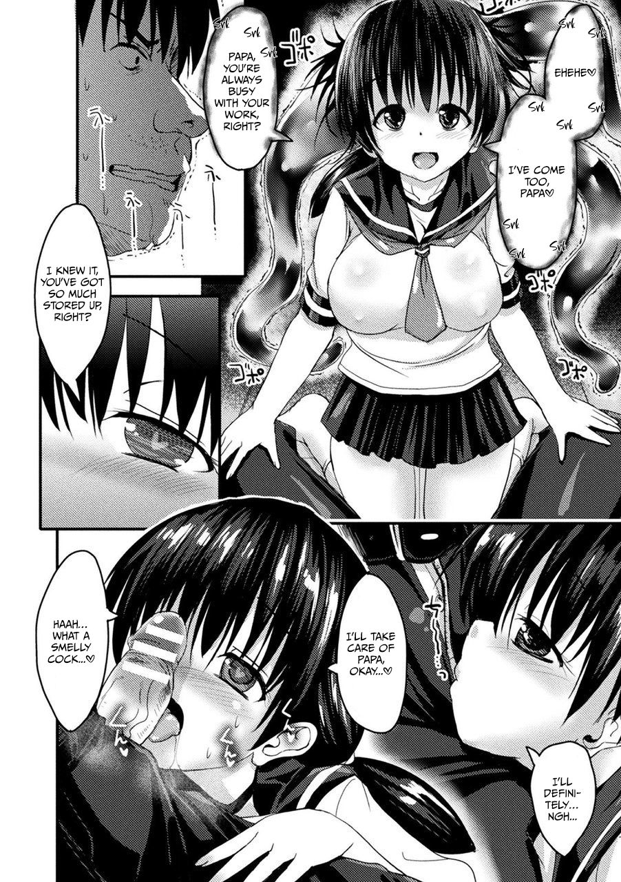 Kioku wo Hamu page 8 full