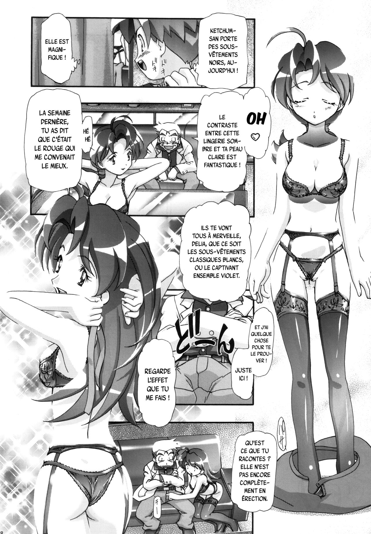 Kansatsu Sasete Moraimasu!! page 5 full