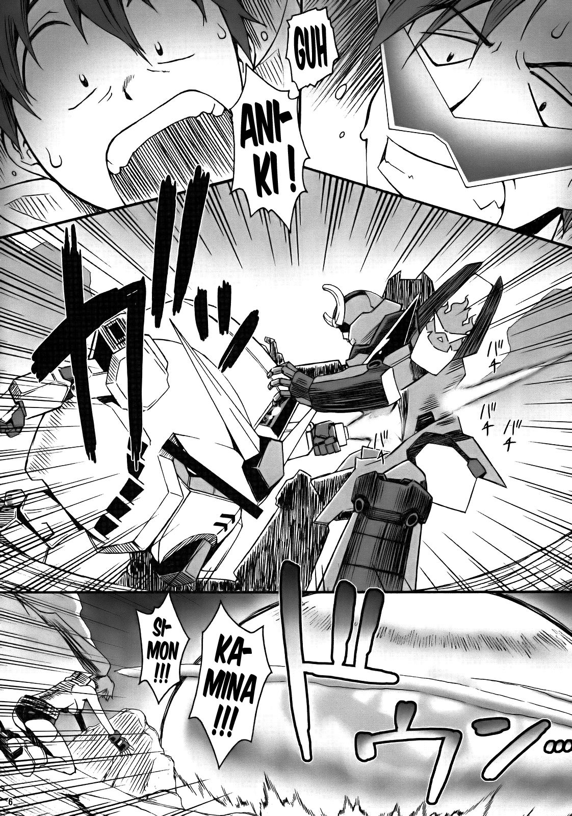 PURU DORI page 5 full