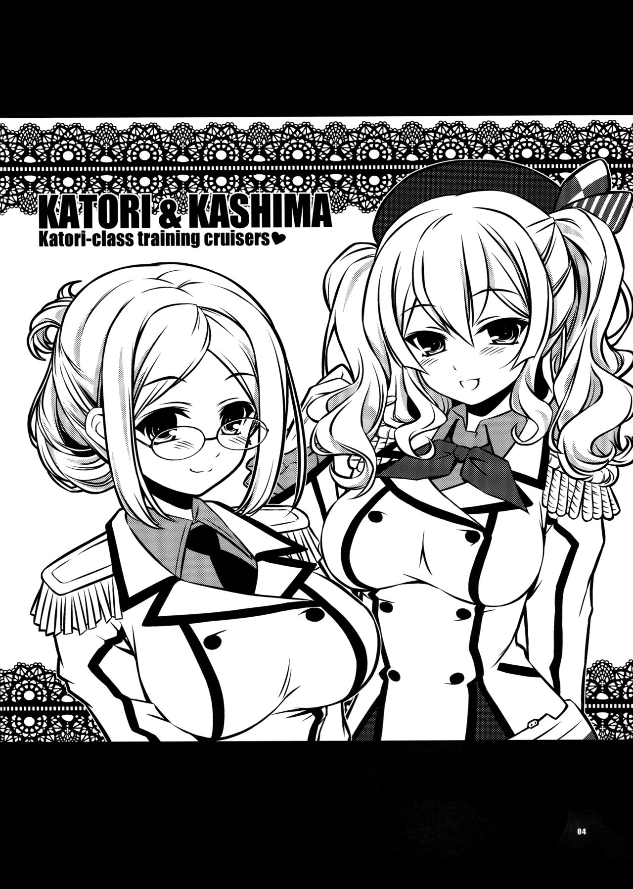 Katori-class training cruiser "Kashima" katori♥sisters page 4 full