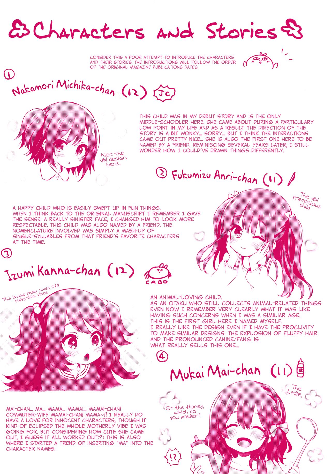 Toro Toro Muchuu | Melty Melty Ecstasy page 5 full