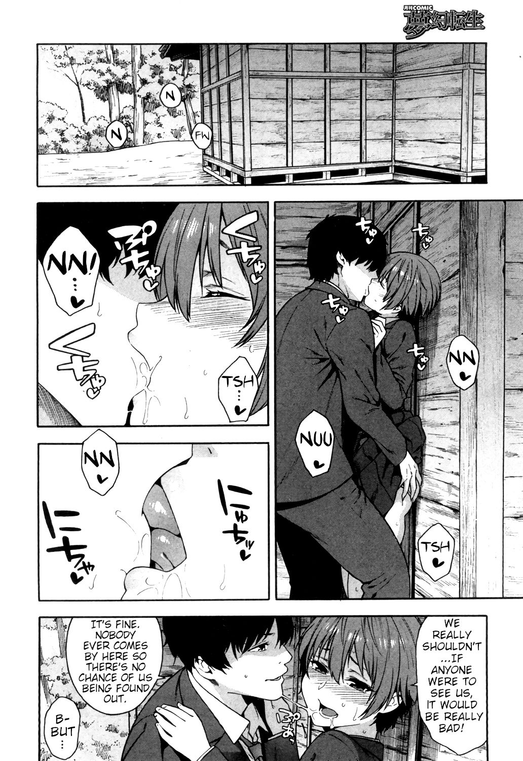Yakusoku - Promise page 4 full