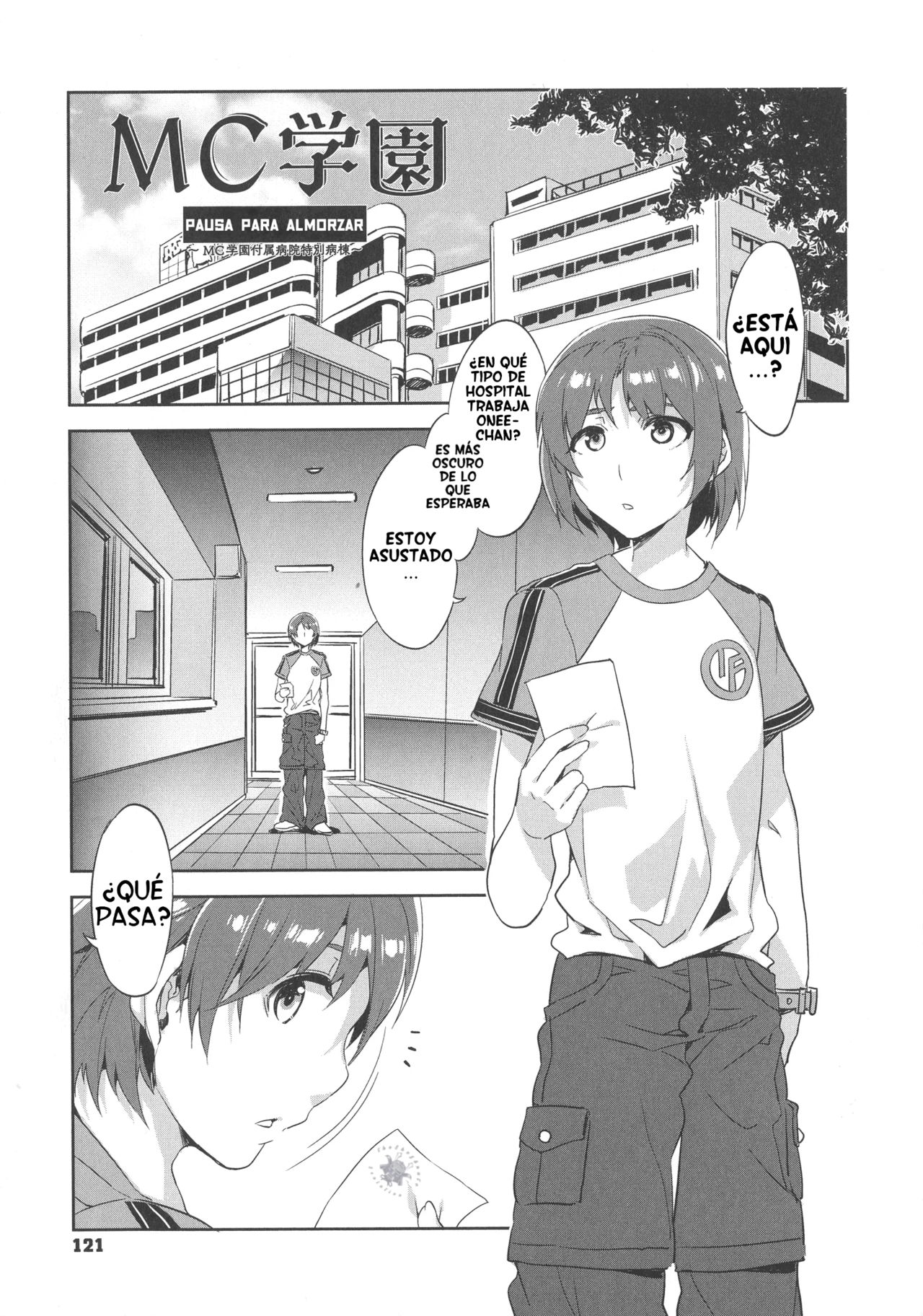 Hiruyasumi ~MC Gakuen Fuzoku Byouin Tokubetsu Byoutou~ page 1 full