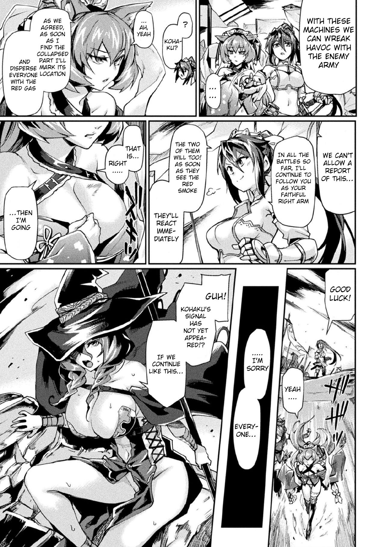 Kuroinu II ~Inyoku ni Somaru Haitoku no Miyako, Futatabi~ THE COMIC Chapter 3 page 3 full