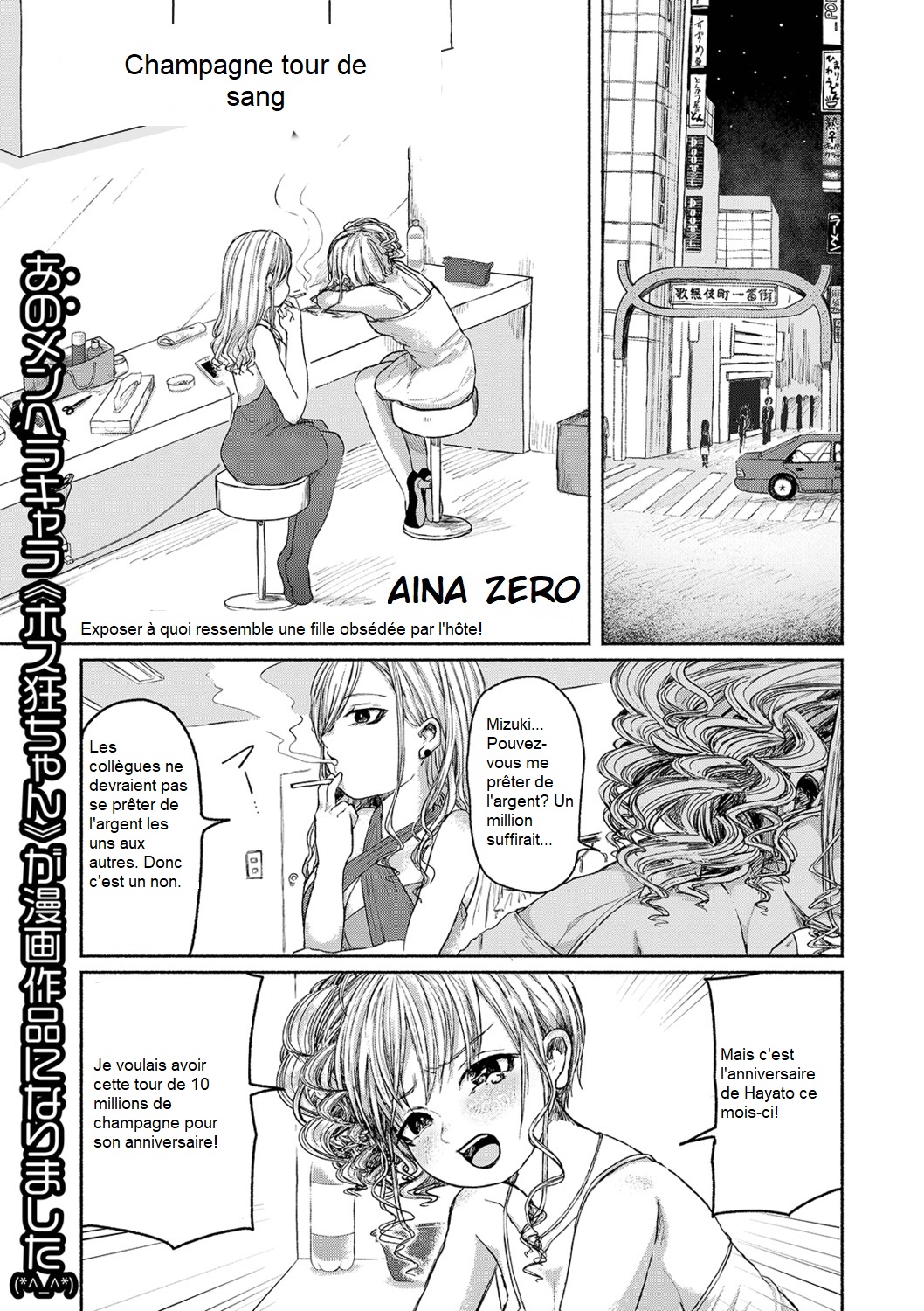 Senketsu no Champagne Call | Champagne tour de sang page 1 full