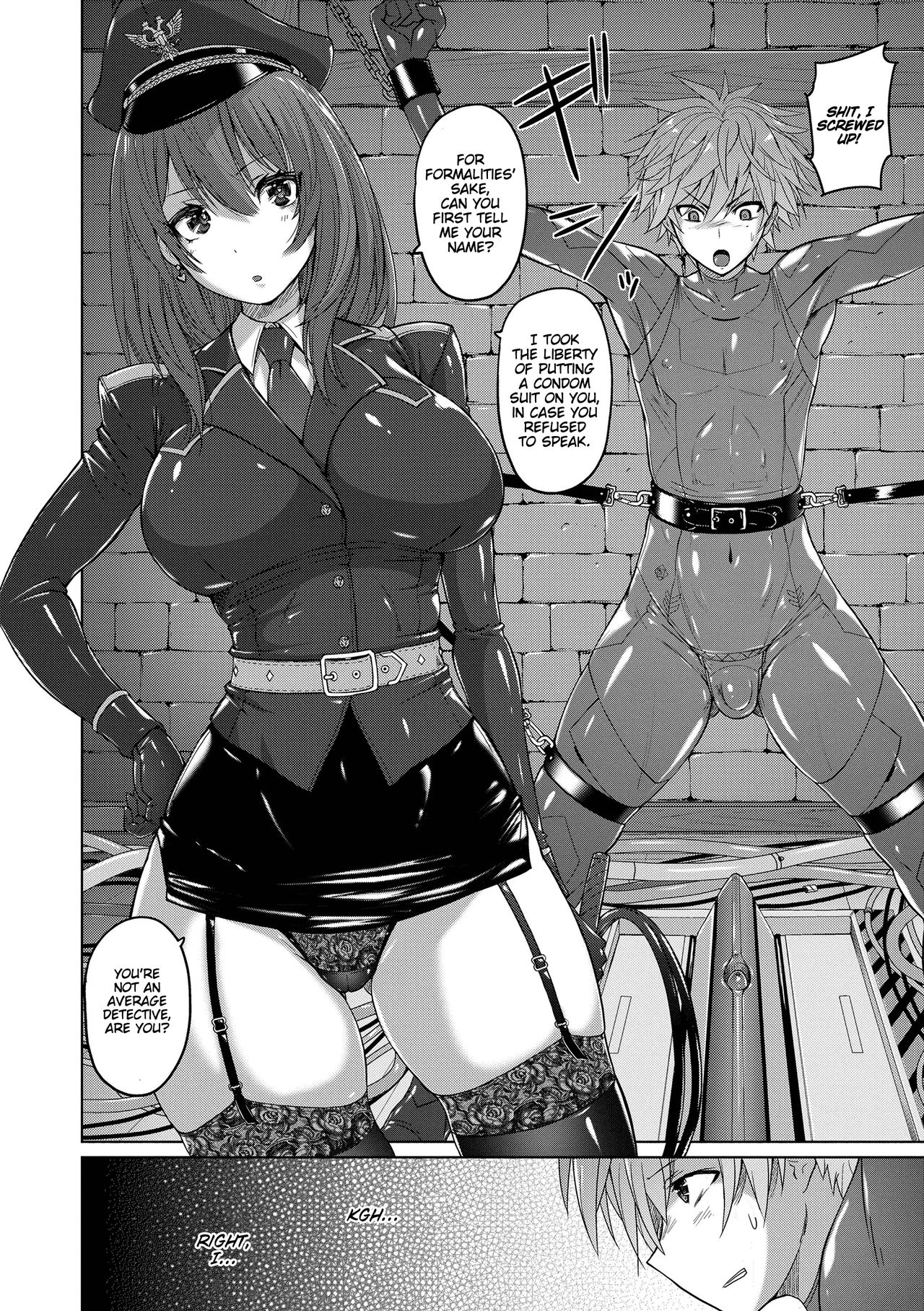 Ingoku Seiki page 2 full