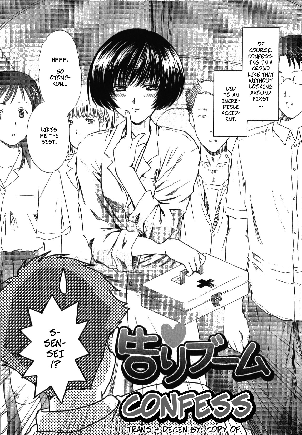 Confess page 2 full