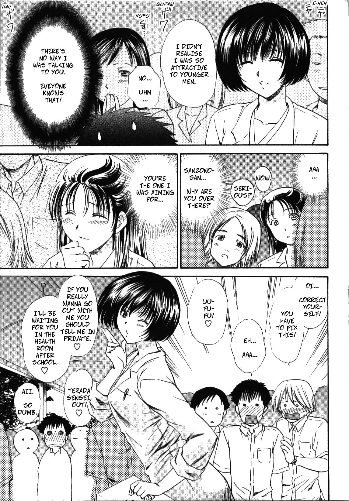 Confess page 3 full