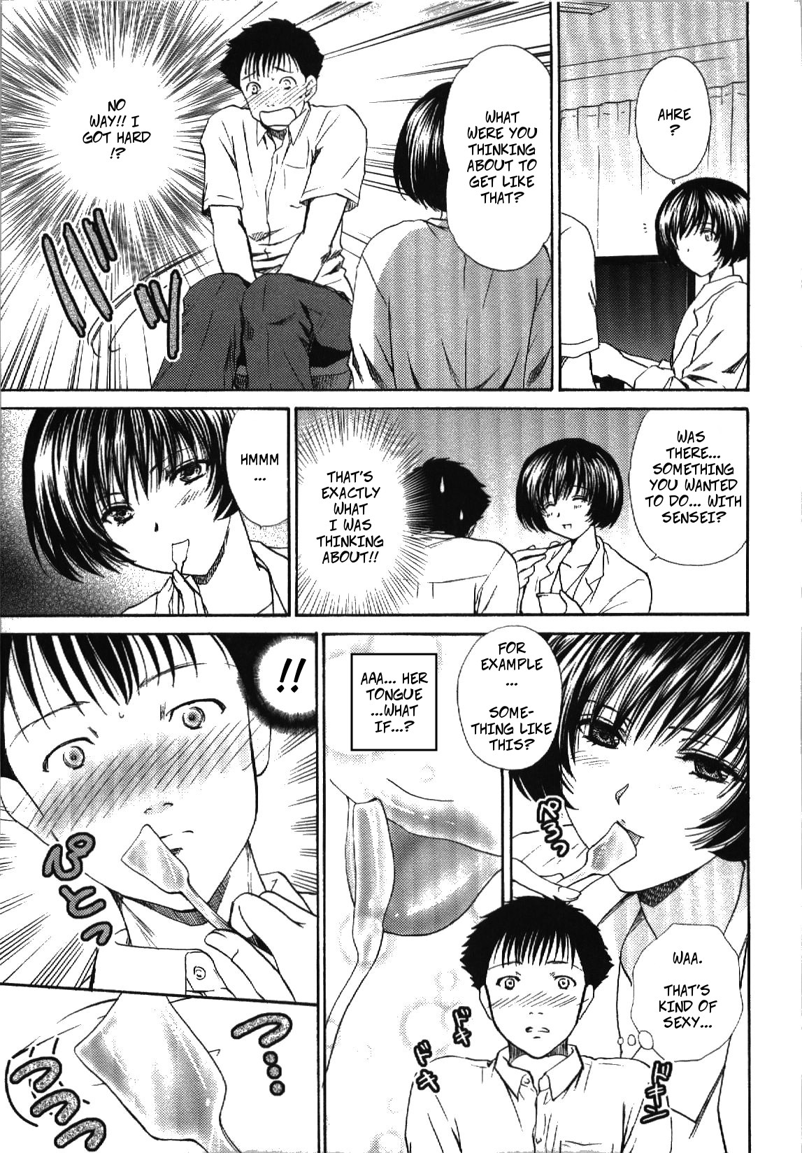 Confess page 7 full