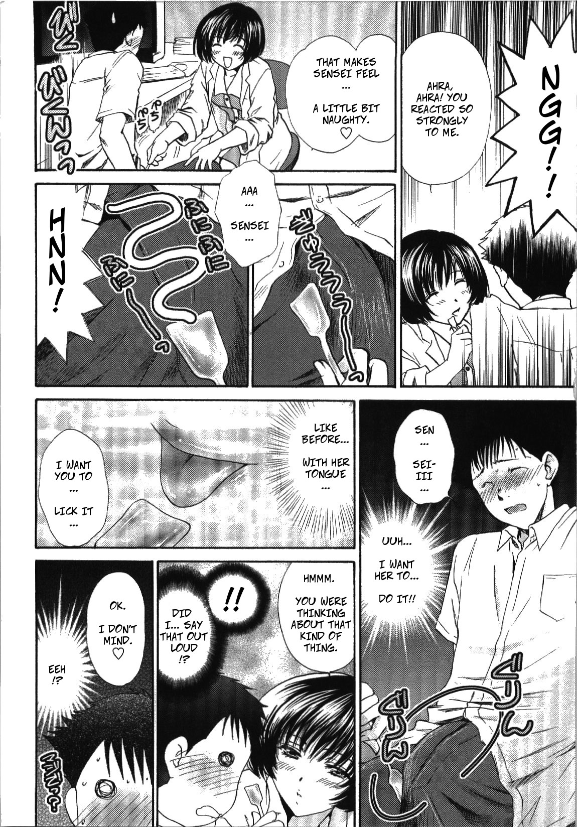 Confess page 8 full