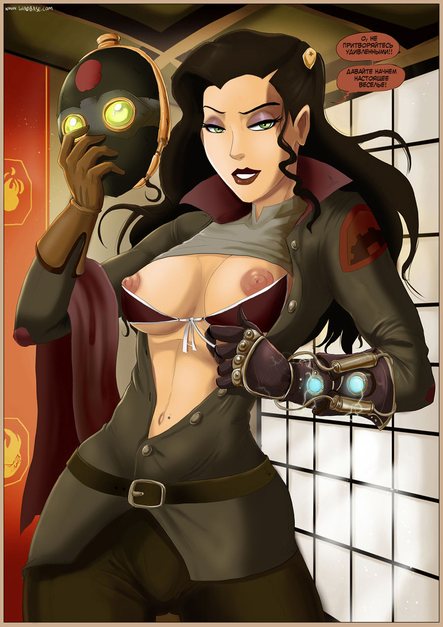 The Lezzing of Korra page 8 full