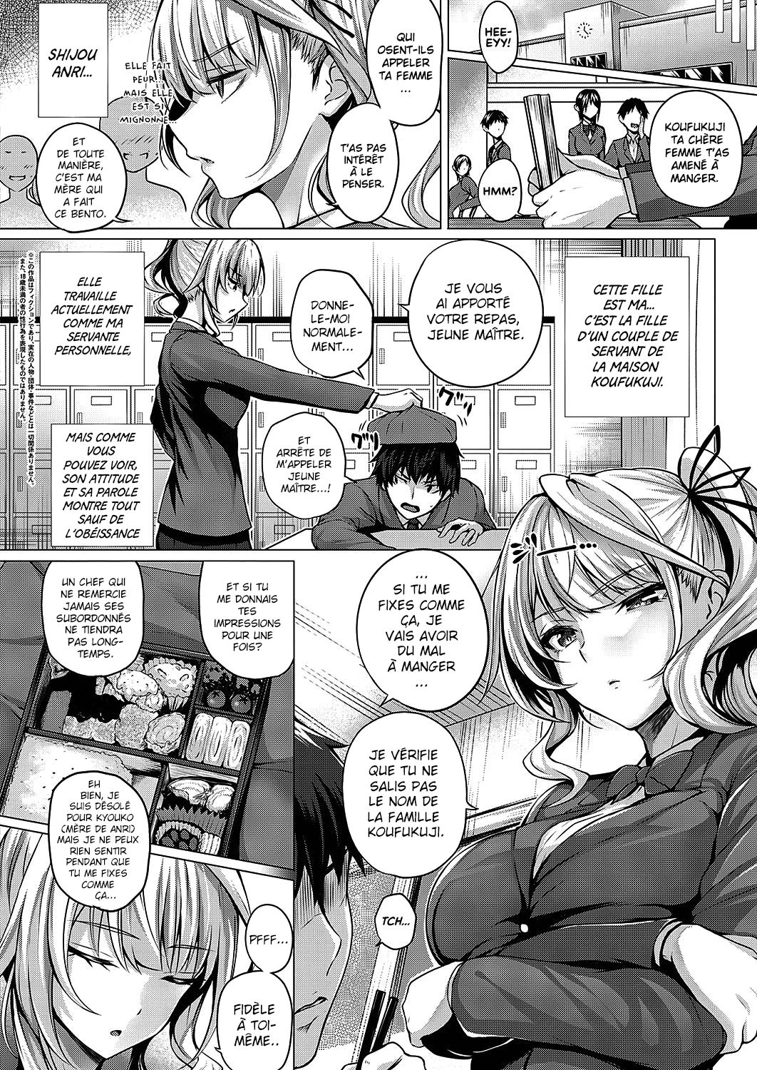 Little My Maid -First Half- page 3 full